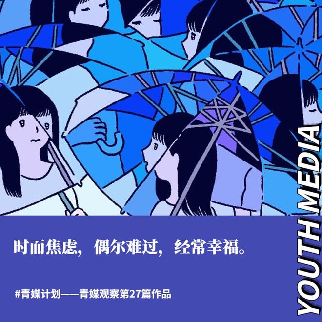 青春症候群_青春症候群是什么意思_青春期候群症什么意思