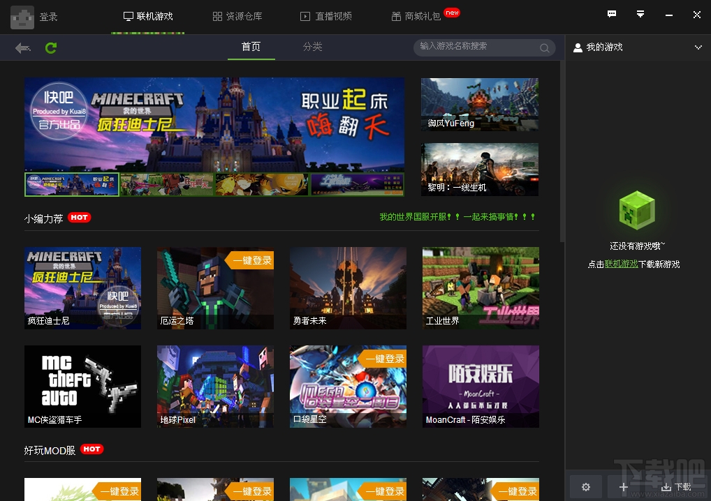 血压低的人游戏_专治低血压的手机游戏盒子_治疗血压低的小偏方