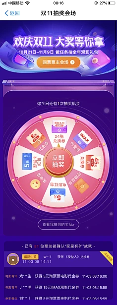 抽奖外国推荐手机游戏是真的吗_抽奖外国推荐手机游戏叫什么_外国抽奖游戏推荐手机