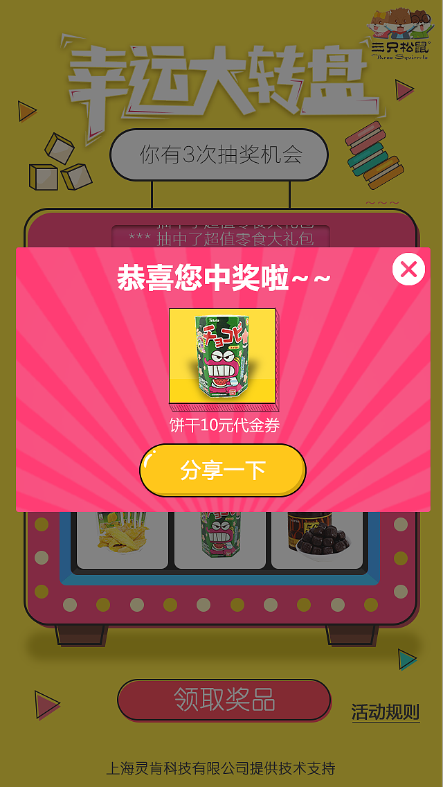 抽奖外国推荐手机游戏叫什么_抽奖外国推荐手机游戏是真的吗_外国抽奖游戏推荐手机