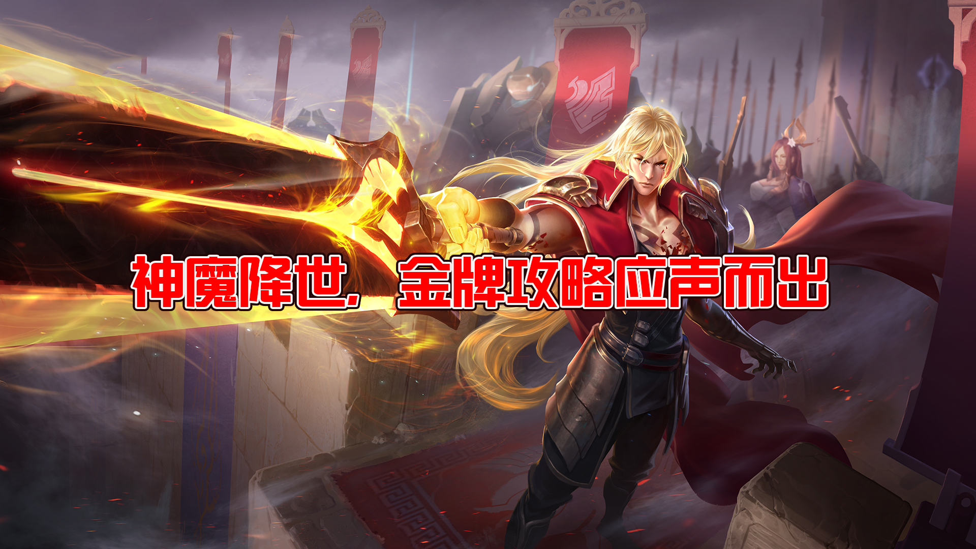 腾讯里的游戏怎么关掉_腾讯手机游戏  消除游戏_游戏消除腾讯手机登录