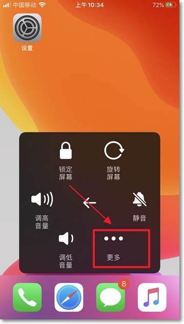 一体机玩大型游戏怎么样_一体机游戏推荐_一体机玩游戏如何重启手机