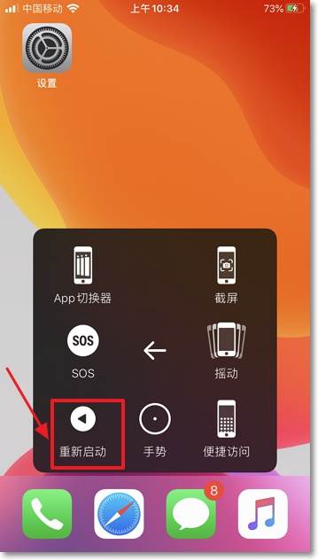 一体机玩游戏如何重启手机_一体机游戏推荐_一体机玩大型游戏怎么样