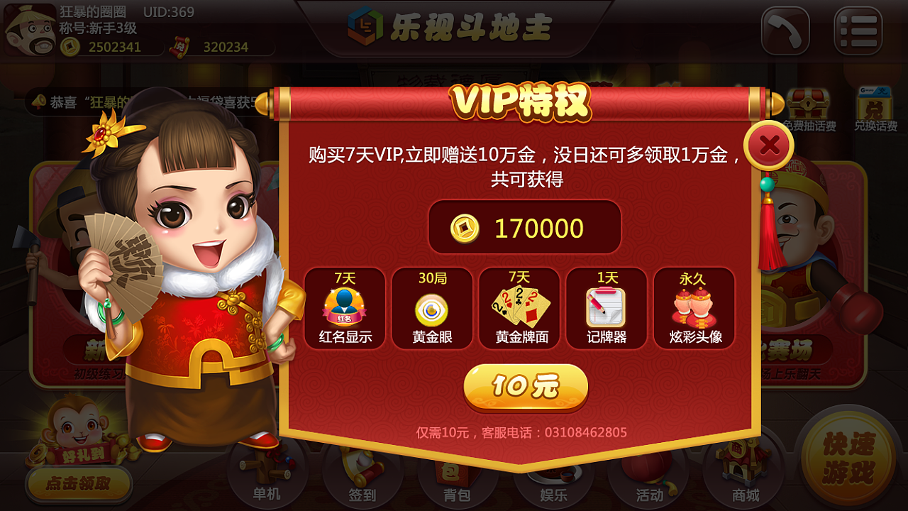 手机自己怎么弄手机游戏_用手机游戏_手机zmud游戏