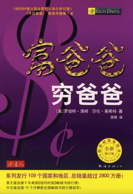 剩者为王大结局_剩者为王全部演员表_剩者为王