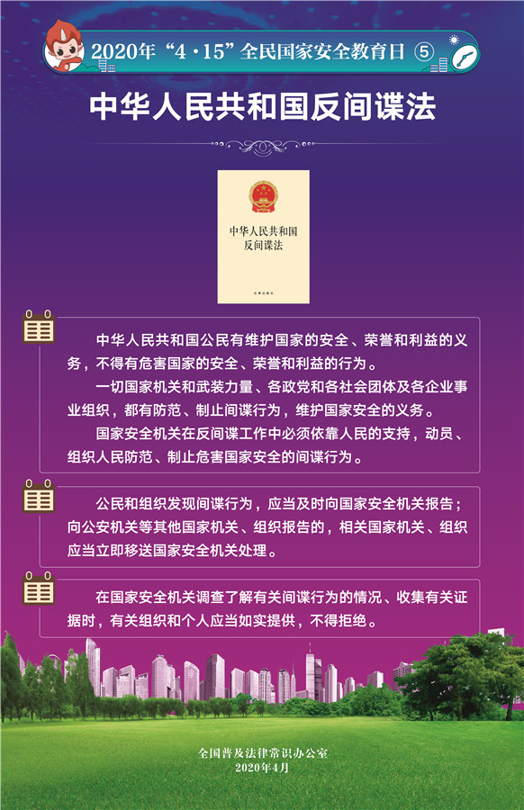 剩者为王大结局_剩者为王全部演员表_剩者为王