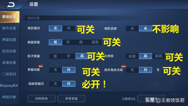 黑鲨游戏手机游戏_手机游戏黑鲨怎么关闭_游戏手机 .黑鲨手机2