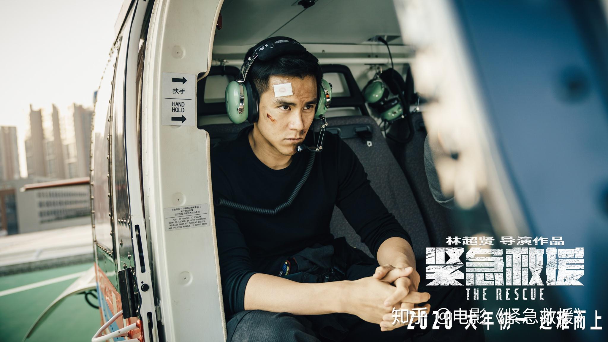战争之王国语在线免费观看_急救援在线观看_惊天救援在线完整版免费观看国语