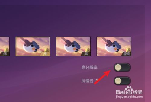小米加速关闭手机游戏功能_小米关闭游戏加速器_小米手机 关闭游戏加速