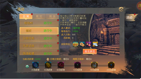 玩游戏玩手机_手机玩游戏的危害有多大_专门玩游戏的千元手机