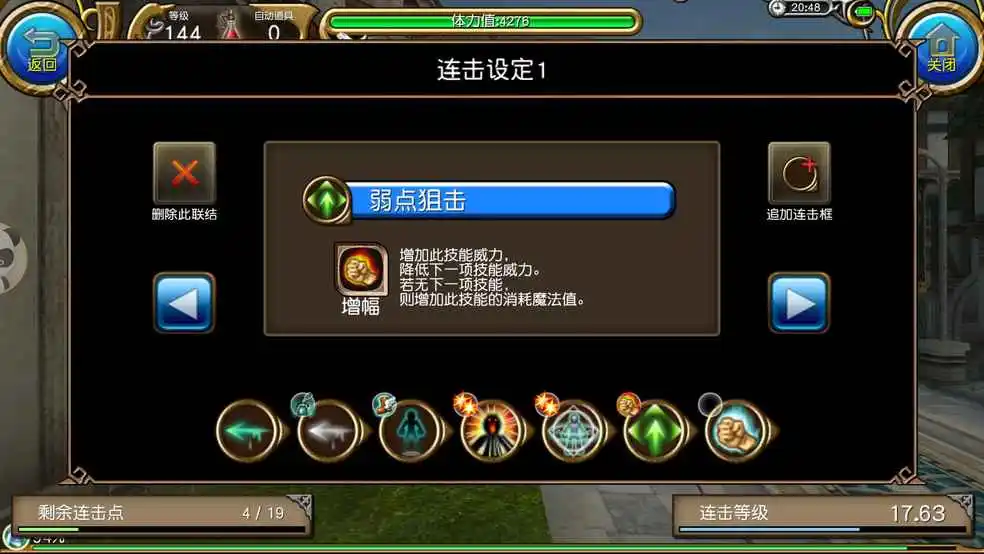 玩游戏玩手机_手机玩游戏的危害有多大_专门玩游戏的千元手机
