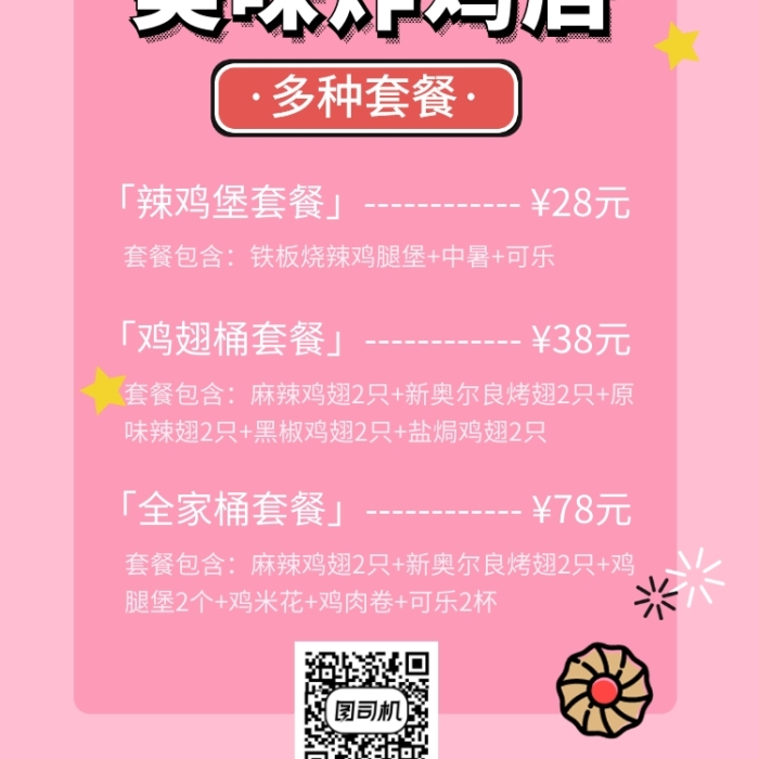 汉堡手机做游戏软件_做汉堡的手机游戏_做汉堡的的手机游戏