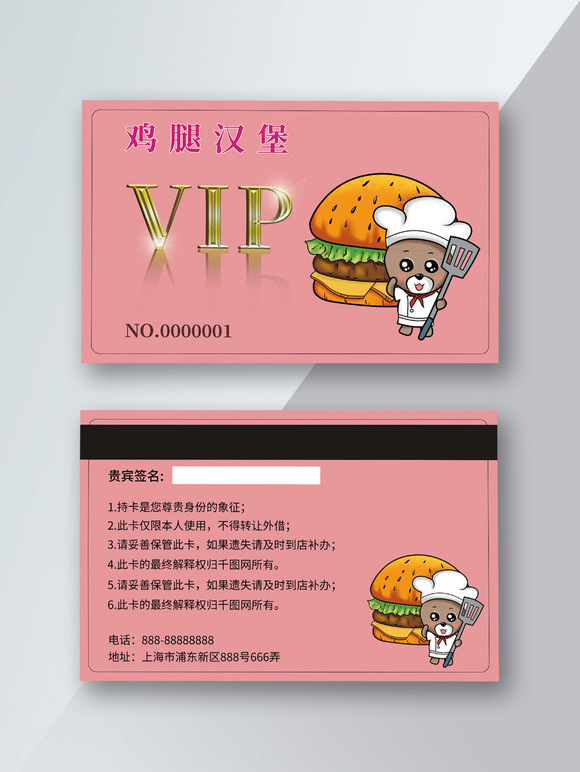 做汉堡的的手机游戏_汉堡手机做游戏软件_做汉堡的手机游戏