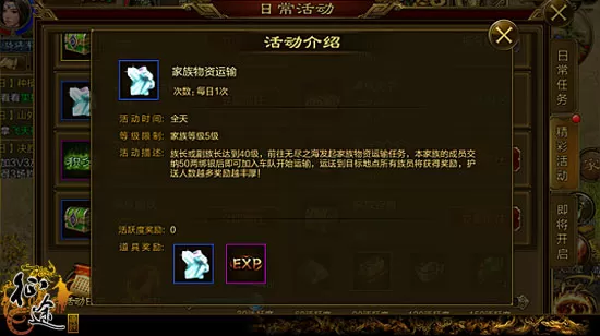 任务的手游_游戏手机多任务_任务手机游戏推荐