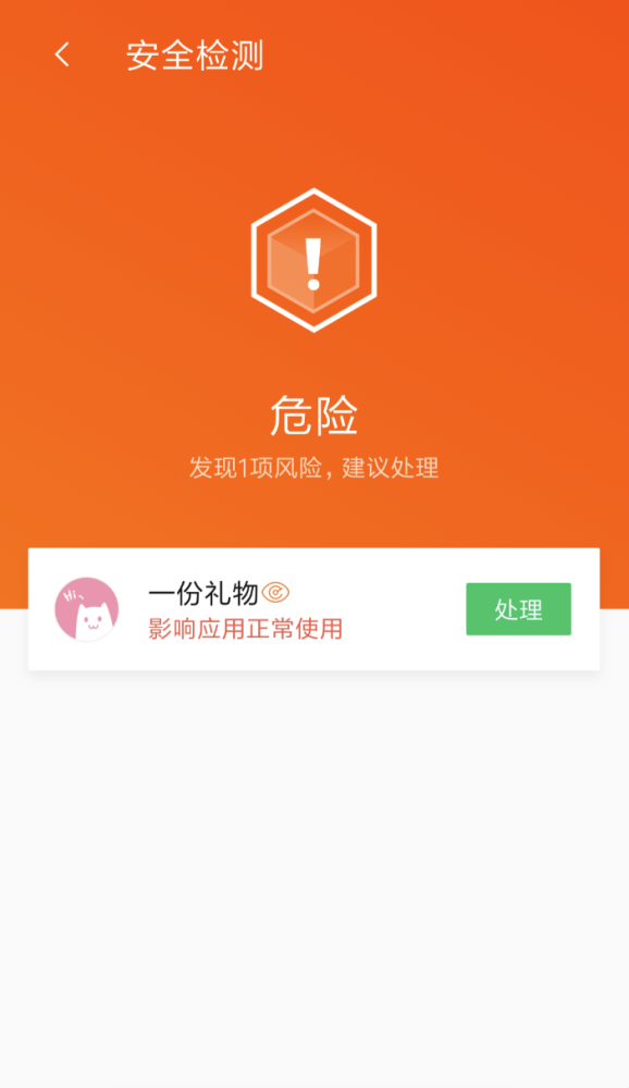安全的手游下载平台_安全游戏软件_下载手机游戏怎么玩安全