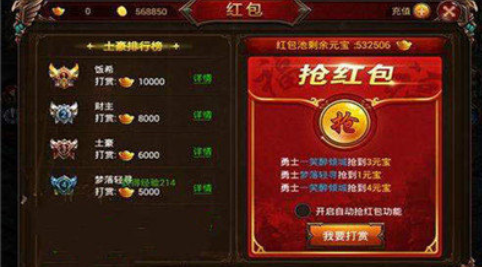 玩游戏烧手机_最烧手机游戏_手游烧机大作