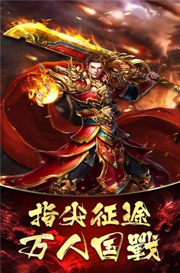 手游烧机大作_最烧手机游戏_玩游戏烧手机