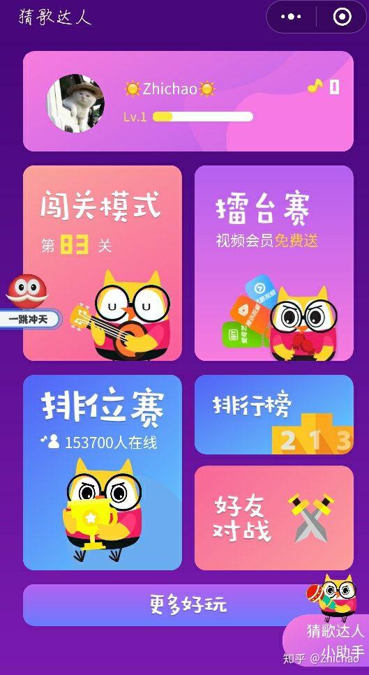水果游戏单机_手机版水果游戏_水果之旅手机游戏