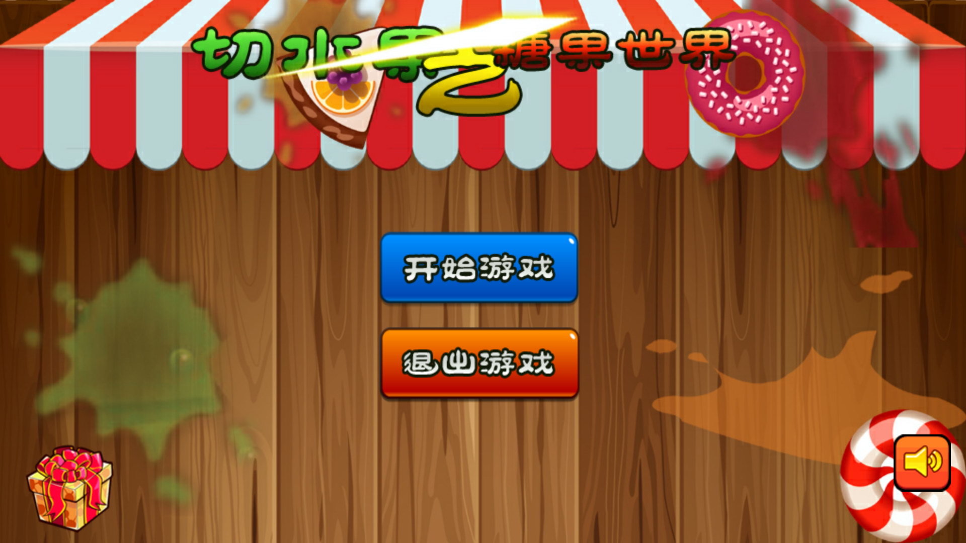 最不会过时的手机游戏_过时手机游戏会封号吗_曾经手机游戏