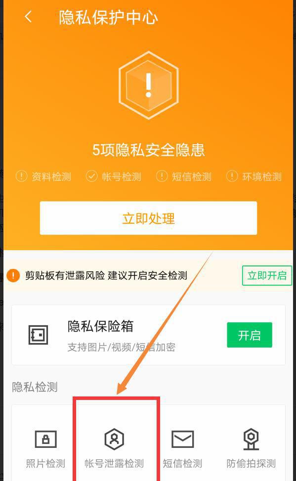 网易游戏怎么才能解绑手机_网易解绑一个游戏_手机解绑网易游戏账号