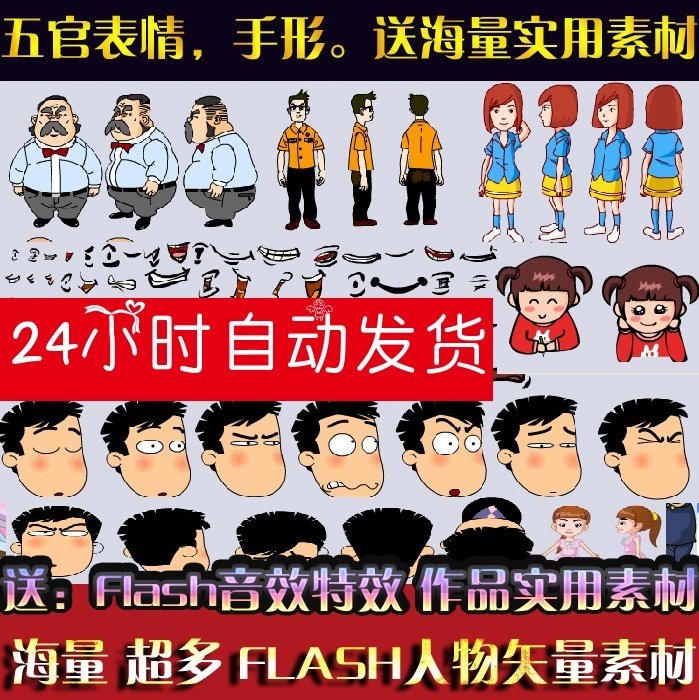 ps怎么做gif动图_动图做壁纸_动图做头像