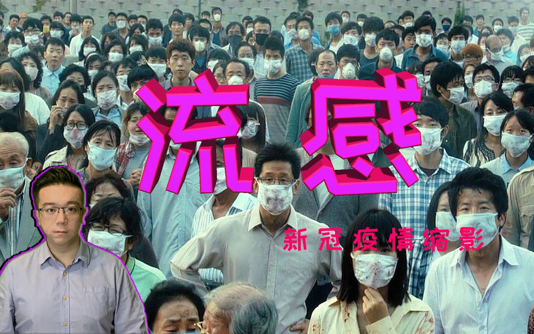 惊天救援2021_电影惊天救援_惊天救援出品方