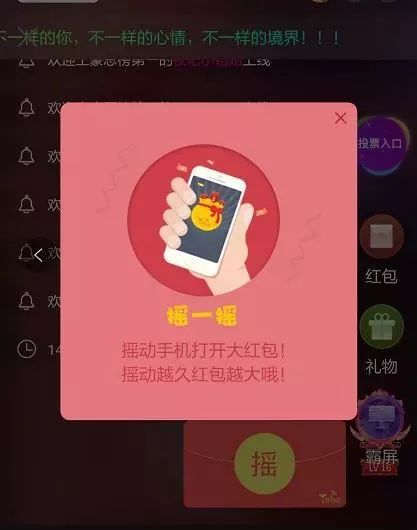 手机红包游戏的套路_手机中红包游戏_红包玩手游