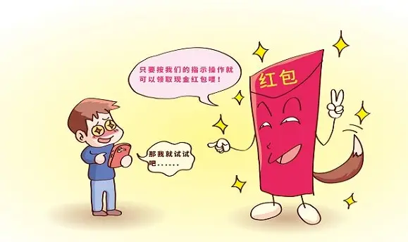 手机红包游戏的套路_红包玩手游_手机中红包游戏