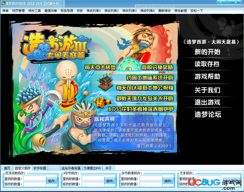 游戏空间手机版_游戏手机游戏空间软件下载_游戏空间.apk