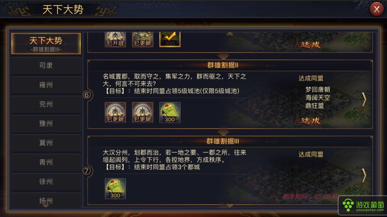 网易手游游戏官网_网易有哪些手机游戏_网易手机游戏有什么