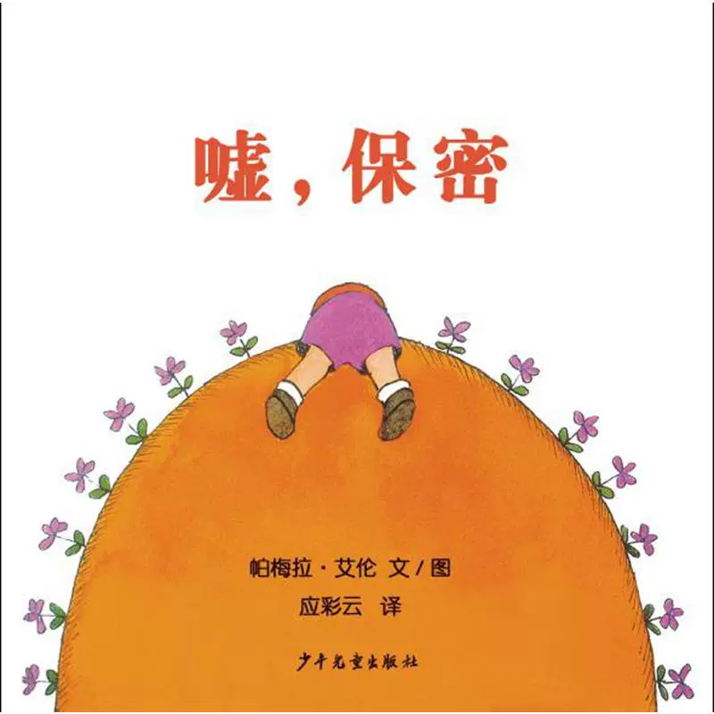 查手机游戏帧率的软件_查手机游戏玩的时间_游戏id查手机