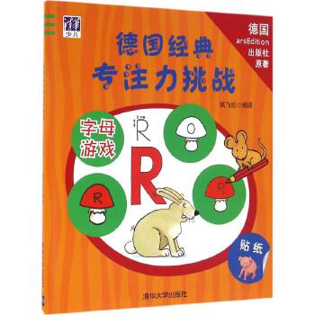 四年级女学霸手机游戏下载_学霸版游戏_学霸游戏ios