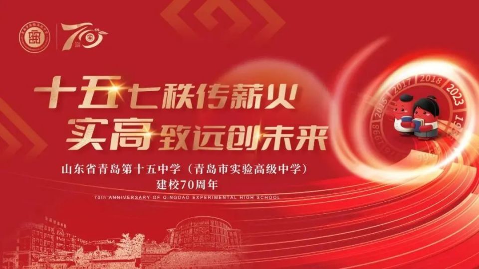 一年级人民币的知识点_dnf不渝之咏刷新时间_邯郸第三中学2020高考喜报