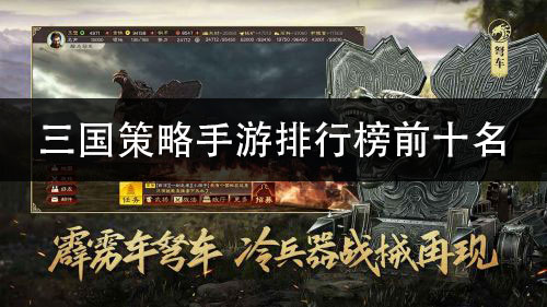 以前三国文字手机游戏叫什么_以前手机三国文字游戏_以前三国文字手机游戏有哪些