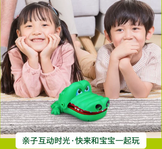 咬手指的鳄鱼手机游戏_大鳄鱼咬手指游戏_鳄鱼咬手指游戏软件