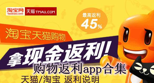 返利网股票_返利网怎么返利给我_3A返利网