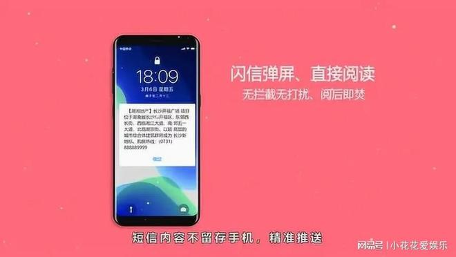 用手机短信发游戏推广_短信推广游戏效果怎么样_短信推广发手机游戏用什么平台