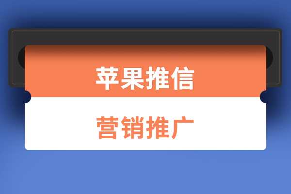 短信推广游戏效果怎么样_用手机短信发游戏推广_短信推广发手机游戏用什么平台