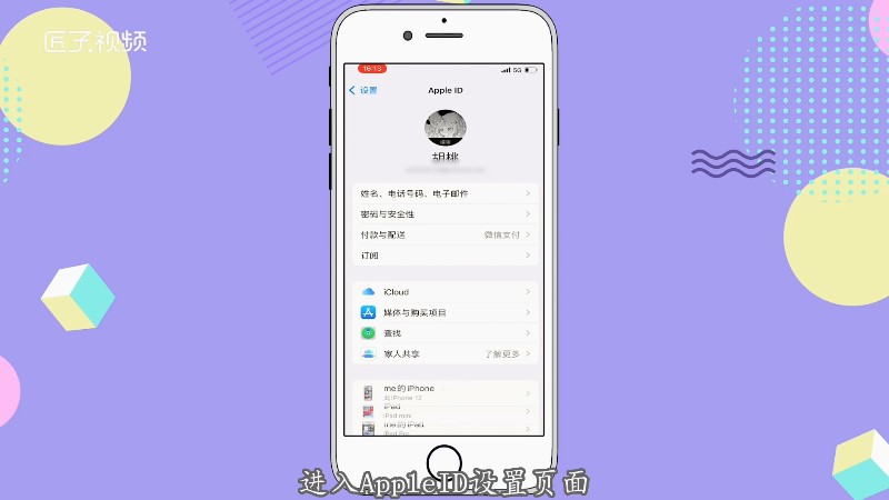 iphone批量删通讯录_iphone批量删除通讯录联系人_批量删除通讯录iphone