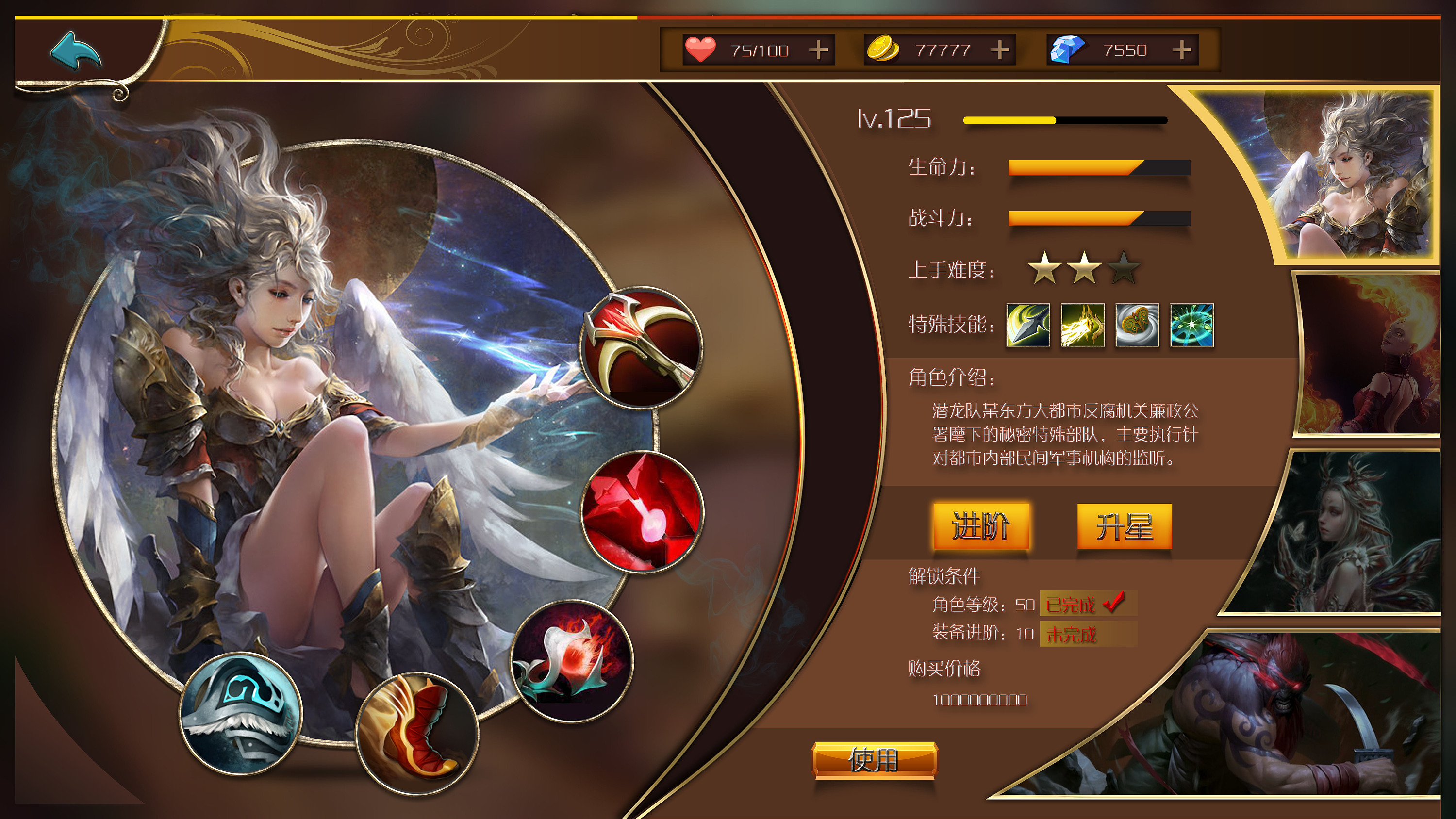 玩手机里的游戏_游戏里的手机是什么玩意_玩游戏中手机是真的吗