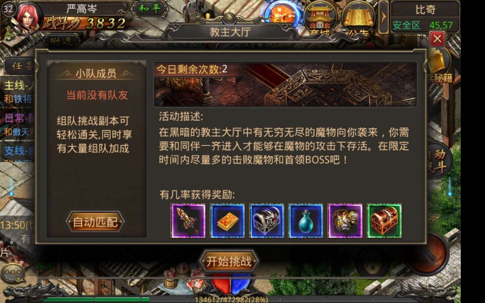 游戏里的手机是什么玩意_玩游戏中手机是真的吗_玩手机里的游戏