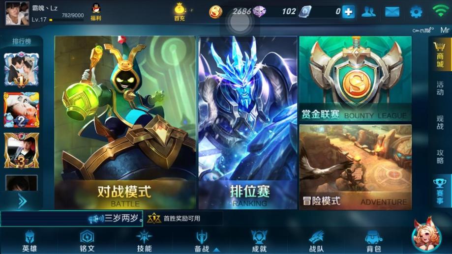 游戏手机王者荣耀黑科技_王者黑科技官网_王者荣耀黑科技平台