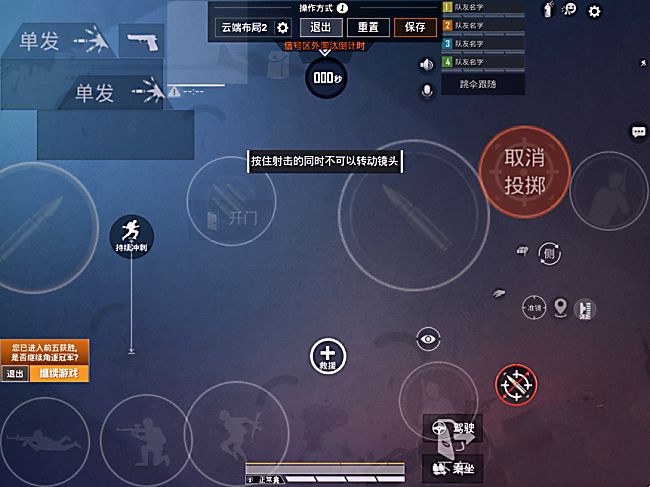 手机游戏按键位置偏移怎么办_游戏手机左右手按键设置_手机游戏键位设置