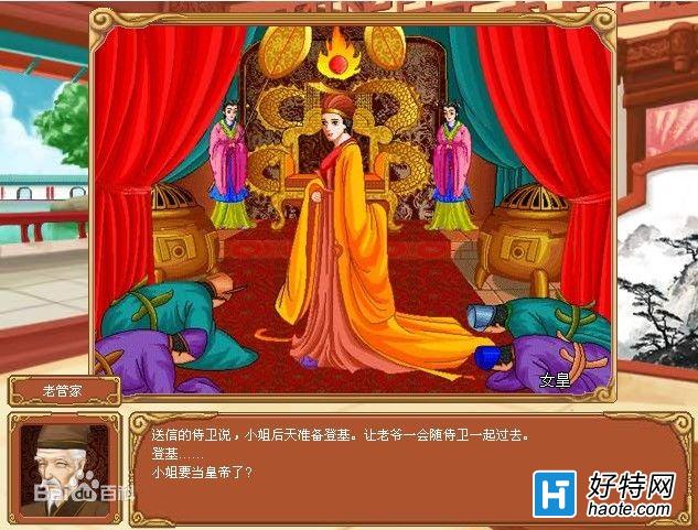 管家养成手机游戏推荐_管家养成手机游戏有哪些_养成手机管家游戏