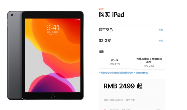 8寸和10寸摆台多大_11寸多大_7寸屏幕多大