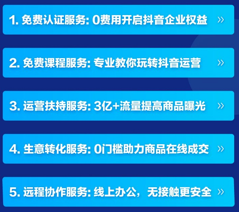 怎么在抖音上添加自己的店铺位置_抖音店铺添加位置上怎么设置_抖音商家位置添加