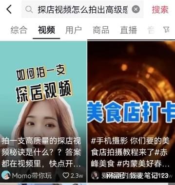 抖音商家位置添加_抖音店铺添加位置上怎么设置_怎么在抖音上添加自己的店铺位置