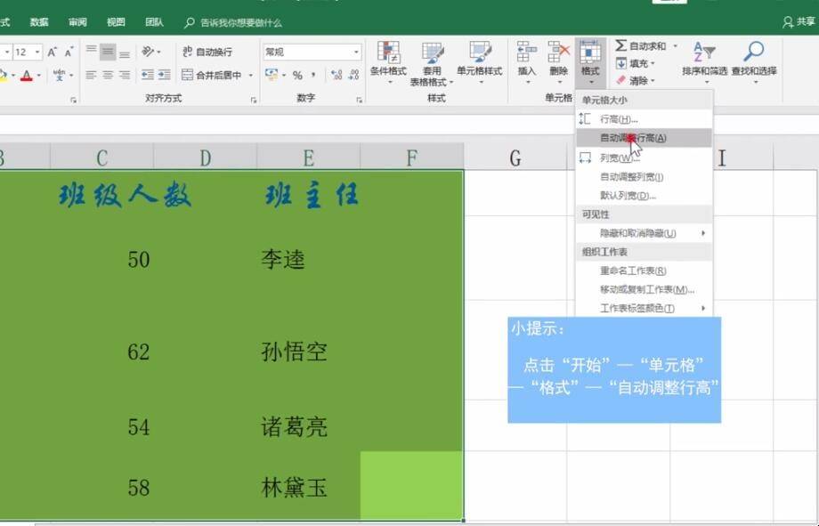 表格断开解决跨页怎么设置_表格断开解决跨页问题_表格跨页断开怎么解决