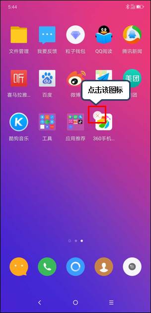 游戏功能手机使用方法_游戏手机功能介绍_游戏手机怎么使用游戏功能