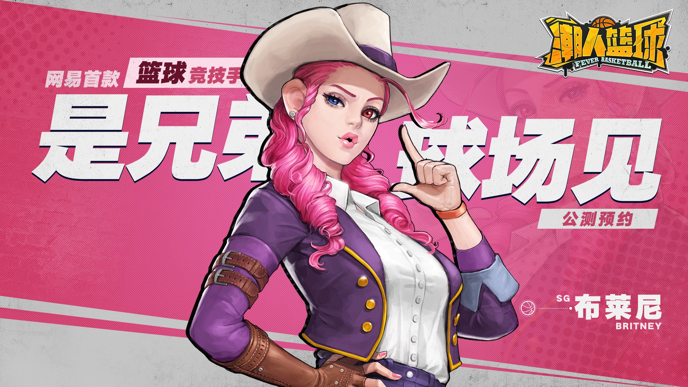 人物漫画打手机游戏用的什么_画漫画人物的游戏_用手机打游戏的漫画人物